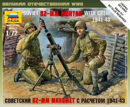Zvezda Soviet 82 mm Mortar with Crew 1:72 - KP HRAČKA