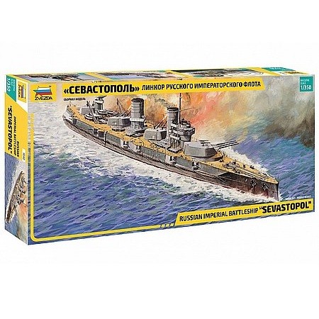 Zvezda Battleship Sevastopol 1:350 | KP HRAČKA